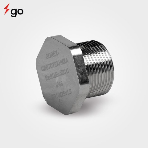 Заглушки взрывозащищенные серии З